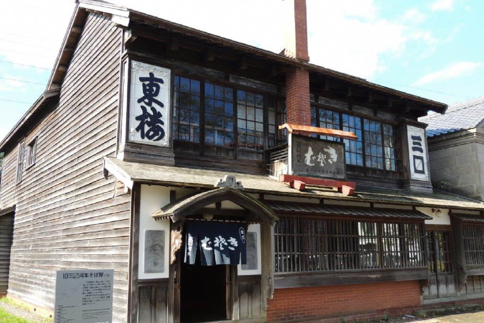 🏛️ 야외 박물관 홋카이도 개척촌(홋카이도 카이타쿠노무라) 이미지 3